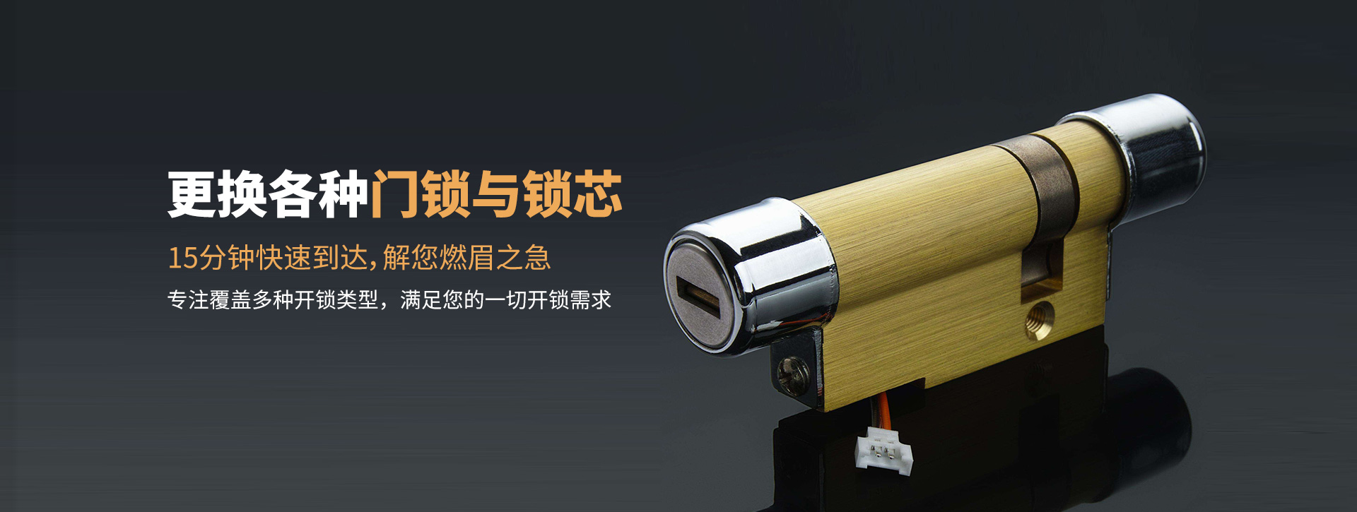 岳阳banner03