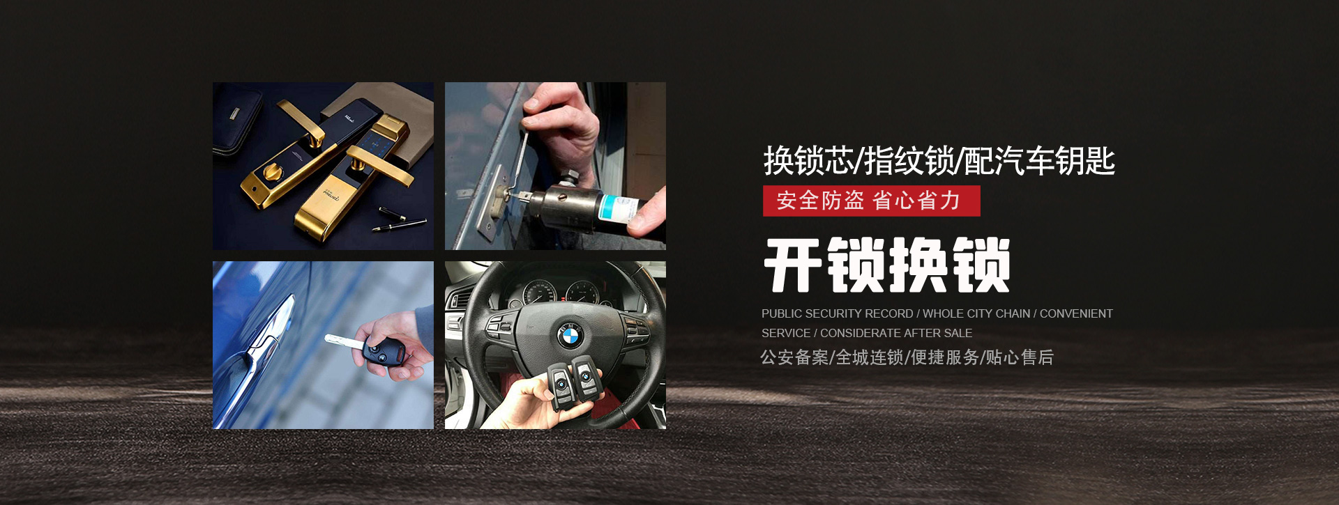 岳阳banner01